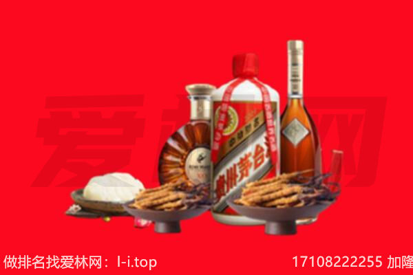 得荣县礼品回收.jpg