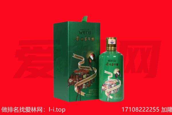 得荣县回收出口茅台酒.jpg