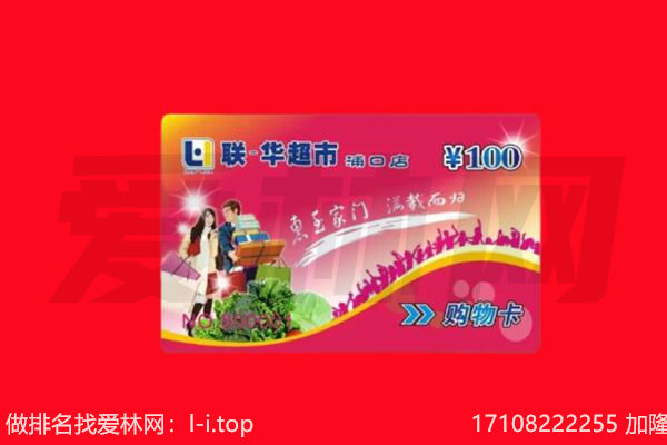 得荣县购物卡回收.jpg