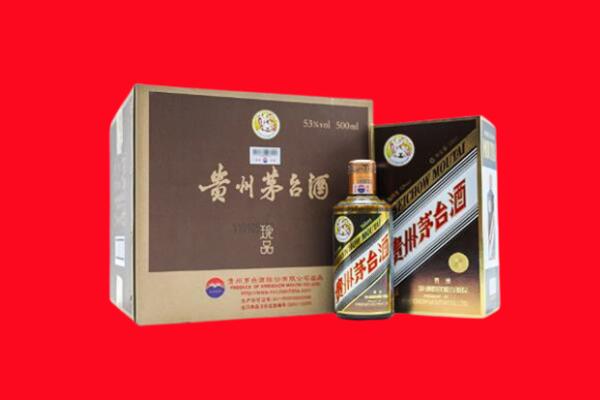 得荣县回收50年茅台酒.jpg